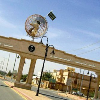 استغفر الله وأتوب اليه (دع الخلق للخالق). -اعمل في مطار الملك خالد الدولي-