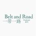 Belt and Road Podcast (@beltandroadpod) Twitter profile photo