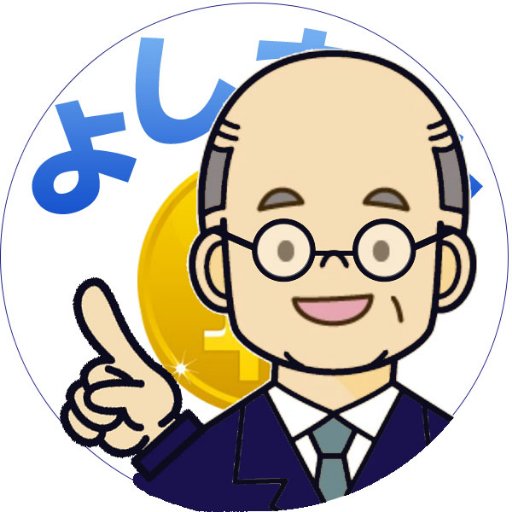 yoshiosacoin1's profile picture. よしおさコインは、未成年者の年齢詐称による犯罪撲滅を推進することを目的に発行します。未成年の少女が年齢を偽って風俗で働くケースが多発しています。yoshiosacoinは、そんな年齢の改ざんをブロックチェーン技術を使って撲滅することを目的としたトークンです。警察機構と連携して年齢確認・認証システムを開発します。