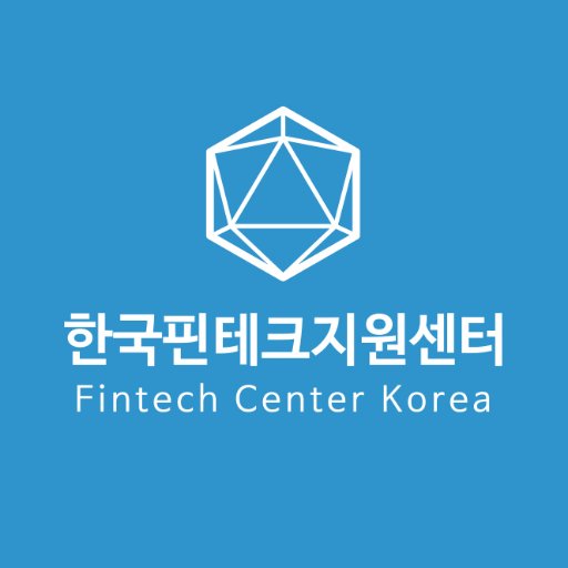 한국핀테크지원센터 공식 트위터입니다