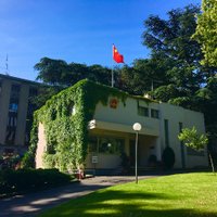 China Mission Geneva (@chinamissiongva) 's Twitter Profile
