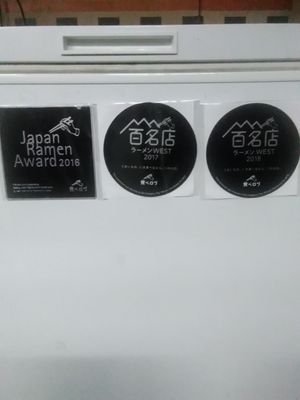 f2kf0keuo9JLFrI's profile picture. 今はラーメンに夢中。 無化調、自家製麺。添加物はカンスイのみでラーメン作ってます。品川麺機、さぬき手打ちめん機、福井工作所その他の機械と手打ちで3種の製麺方法で麺作ってます。 麺屋ソミーズ店主やってます。
