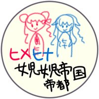 親方ァ!🥕ジョジ建設 (@jojikensetsu) 's Twitter Profile