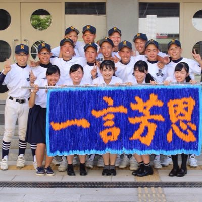 mikuni_71's profile picture. 『己の魂白球に込めろ』 眞 敬 闘 結 華 全 欒 友 惇 道 証 徹 礎 汐 真 南 菜 咲