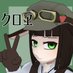 クロヱ・オールチャーチ@バーチャル異世界案内人 (@crore_allchurch) Twitter profile photo クロヱ・オールチャーチ@バーチャル異世界案内人 (@crore_allchurch) Twitter profile photo