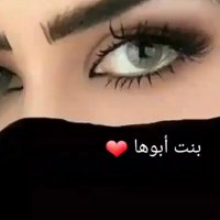 بنت ابوها (@n_45ur) Twitter profile photo