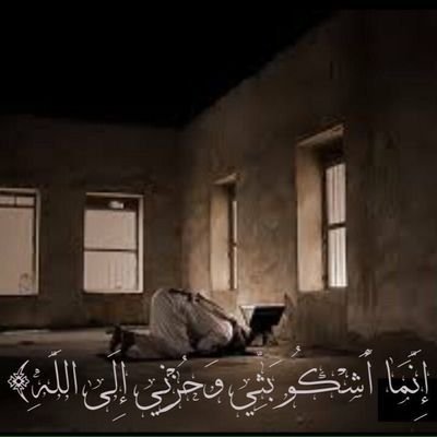 ma234hn12's profile picture. ‏محتاجة فزعتكم