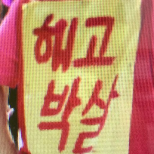 kiahbt2012's profile picture. 모든 해고자들은 현장으로!