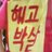 kiahbt2012's profile image
