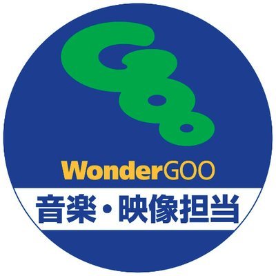 WonderGOO 音楽映像担当さんのプロフィール画像
