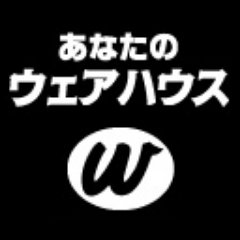 株式会社ゲオの運営する大型アミューズメント施設ウェアハウスのお店やイベントなど最新情報をお届けします！
　
ｹﾞｵSNS公式ｱｶｳﾝﾄｺﾐｭﾆﾃｨ・ｶﾞｲﾄﾞﾗｲﾝ
⇒https://t.co/Hh9CnOtz47