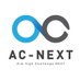 株式会社エーシーネクスト (@acnext2022) Twitter profile photo 株式会社エーシーネクスト (@acnext2022) Twitter profile photo