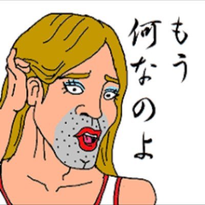 oppai1iei's profile picture. ﾋﾞｯﾁﾃﾞｽｹﾄﾞ??