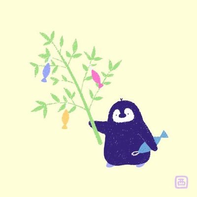 にしぺんさんのプロフィール画像