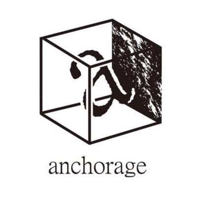 ◁ 僕等は貴方の拠り所に。 ▷ anchorageと書いて「アンカレッジ」と読みます。チケットの御予約はDM、HPにて受付中！ 7/28 1st Album 