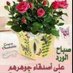 Ahmad Aboud (@ahmadab95414345) Twitter profile photo Ahmad Aboud (@ahmadab95414345) Twitter profile photo