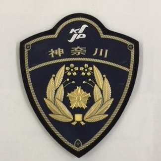 神奈川県警察本部地域総務課の公式アカウントです。当アカウントでは通報及び相談等の受付は行っておりません。 
オンライン登山届は「コンパス」「ＹＡＭＡＰ」をお勧めします。
当ツイッターにおいてお知らせしている山岳遭難発生状況は、県内で発生した全ての山岳遭難ではありません。