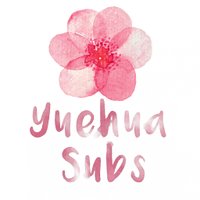 Yuehua Subs (@yuehuasubs) Twitter profile photo