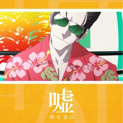 Fanz Kindleほしい 6期でどっか謎解けるのかなぁ 夏目友人帳 レイコの夫は誰 死因やニャンコ先生との関係も考察 T Co Vmjatadudd 夏目友人帳 夏目レイコ