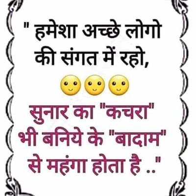 मोदी भक्त 
जय श्री राम