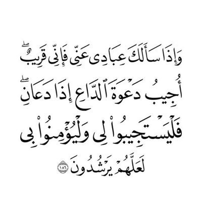 #ذكر