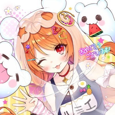 👻ルミエ🎃白猫プロジェクト👻さんのプロフィール画像