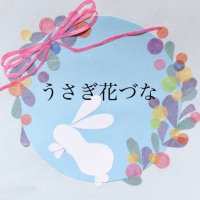 うさぎ花づな (@klavier_05) 's Twitter Profile