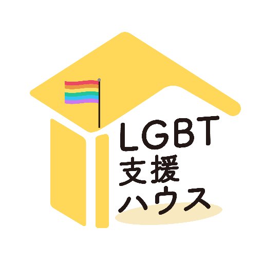 LGBT_HF Profile Picture