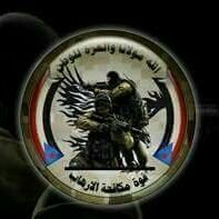 Aden rejects terrorism