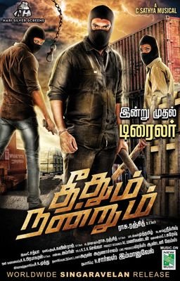 ranjith_rasu's profile picture. 