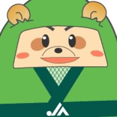 JAこうかのオリジナルキャラクターとして、甲賀市・湖南市の魅力やJAの取り組みを伝えているよ！みんな見ていってね～ヽ(´▽｀)/

ぼくの詳しいプロフィールは下記のHP↓で要チェックだよ！