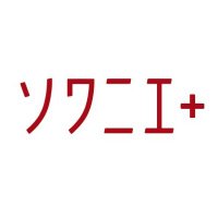 福岡のグルメマガジン「ソワニエプラス」 (@soigner_staff) 's Twitter Profile