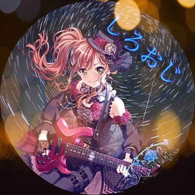 しろおじ 魔王様の使い魔  ゆりしぃありがとう お疲れ様でした！ デタミネ残り479回さんのプロフィール画像