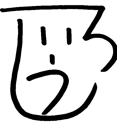ジロウ🔞単行本色々と発売中さんのプロフィール画像