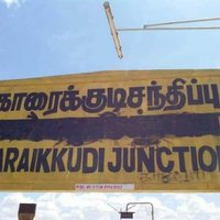 காரைக்குடியான் (@karaikudiyan) 's Twitter Profile Photo காரைக்குடியான் (@karaikudiyan) 's Twitter Profile Photo