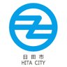 Hitacity_pr's profile picture. 大分県日田市の公式アカウントです。市政情報やイベント情報、防災情報等をお知らせします。本アカウントに対するフォロー、リプライ等への個別対応は原則行いません。