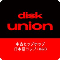 ディスクユニオン 中古ヒップホップ (@diskunionusedhh) 's Twitter Profile Photo ディスクユニオン 中古ヒップホップ (@diskunionusedhh) 's Twitter Profile Photo