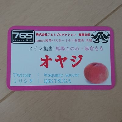 オヤジさんのプロフィール画像