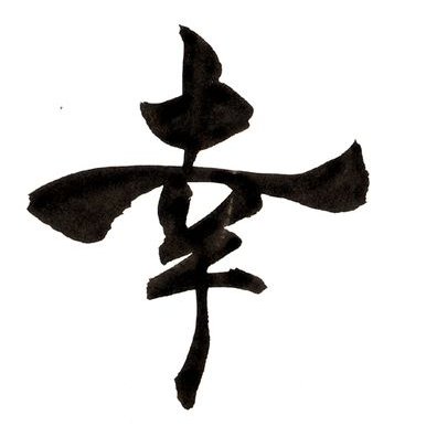 おちんかすたまお 駿台浪人生 Tfu7gksk5yavxak Twitter