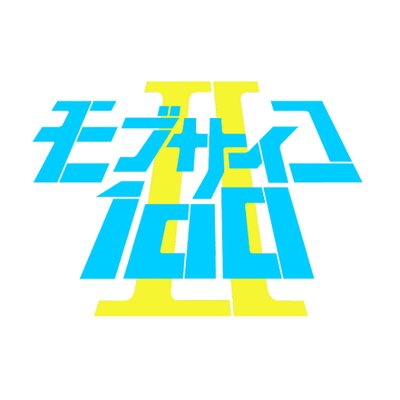 モブサイコ100 Mobpsycho Anime Twitter