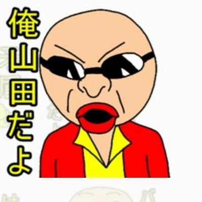 フォロー誰でも大丈夫です！

　　　