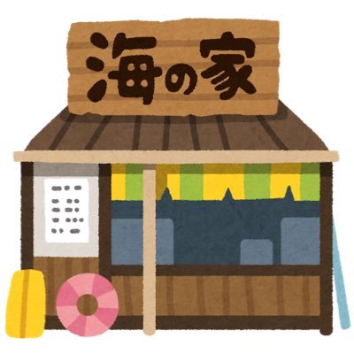 うさんのプロフィール画像