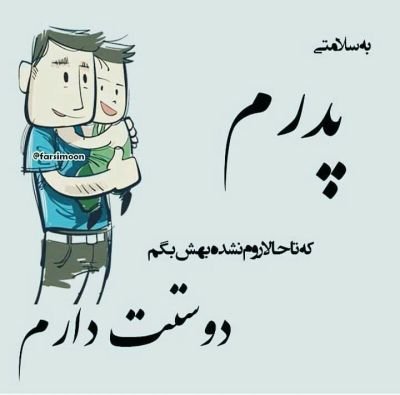 8CISB3xwyKE3ACS's profile picture. انسانی مثل همه من یک ایرانی مسلمانم