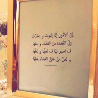 Anfal🌸 (@_asqah) 's Twitter Profile
