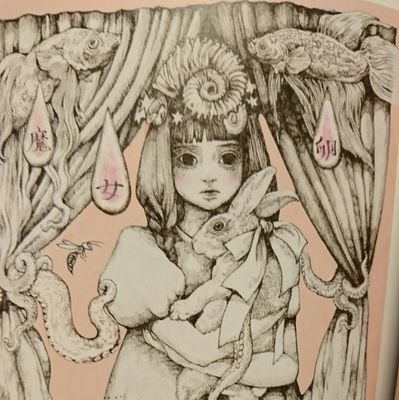 …人は概ね自分で思うほどには幸福でも不幸でもない…肝心なのは自分で望んだり生きたりするのに飽きないこと…