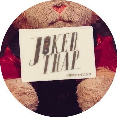 MaphiaRen's profile picture. @jokertrap_ren です！機種変したらアカウント締め出されました😡生粋の神宮寺レン担。舞台上の高本学がすき。劇シャイ刀ミュ刀ステ。観劇ライフのお喋り辛口アカウントですが、フォローご自由にどうぞ！