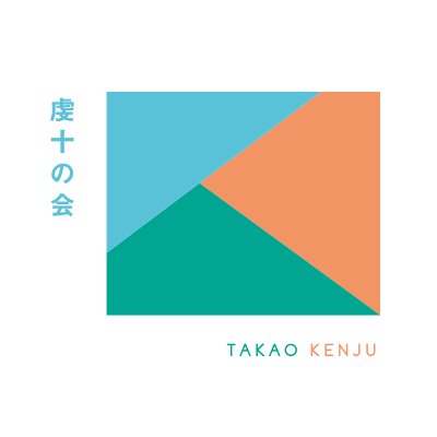 東京・高尾山の自然を守るために2000年に発足。「山を好きになることが守る気持ちを育む」として、ツリーハウスの制作や天狗トレイルなどユニークな催しを開催し続けている。現在200年先の未来まで続く、発信基地カフェをセルフビルド中。