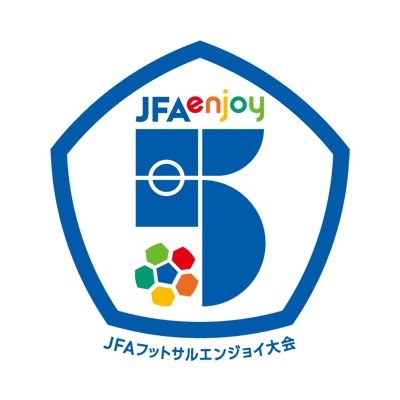 JFAエンジョイ5
～JFAフットサルエンジョイ大会～ 
公益財団法人日本サッカー協会