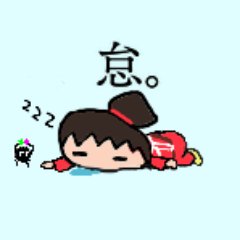 ねこかみこ (@nekokamiko) / Posts / X