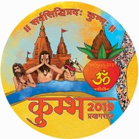 Kumbh (@prayagrajkumbh) 's Twitter Profile
